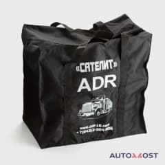 Комплект ADR «Сателит» для 3, 4.1, 4.3, 8, 9 класса опасности