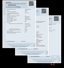 Оформление ЭПТС