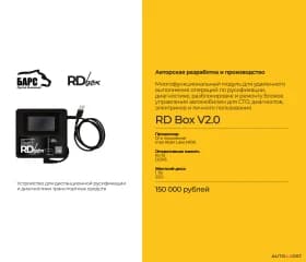 Установка приложений | Lixiang L6 / L7 / L9