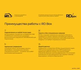 Русификация мультимедиа | EXEED RX