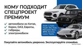 Гарантия на автомобили из параллельного импорта