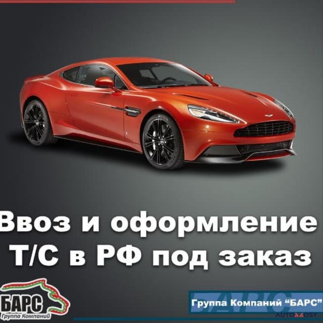 Оформление ЭПТС